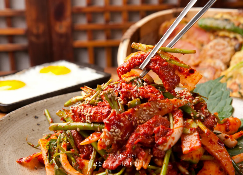 홍어회무침 레시피 맛있게 만드는 법