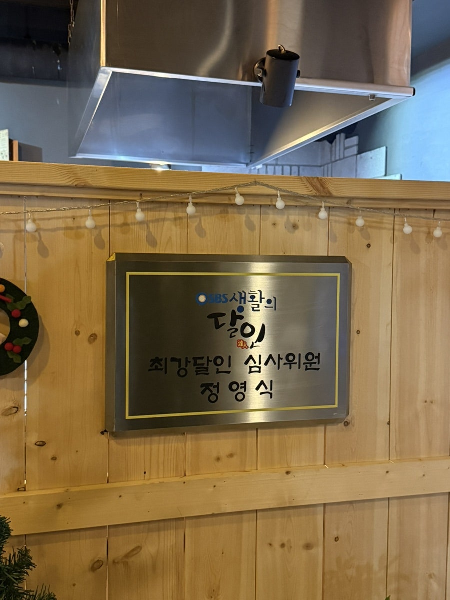 코하마 철판요리 일산점 사진 2