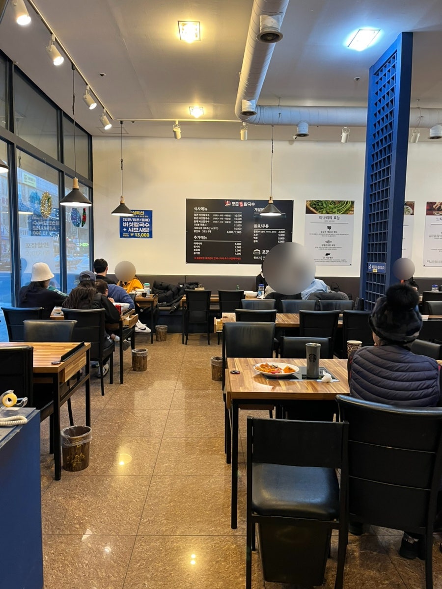 등촌샤브칼국수 상동점 사진 3