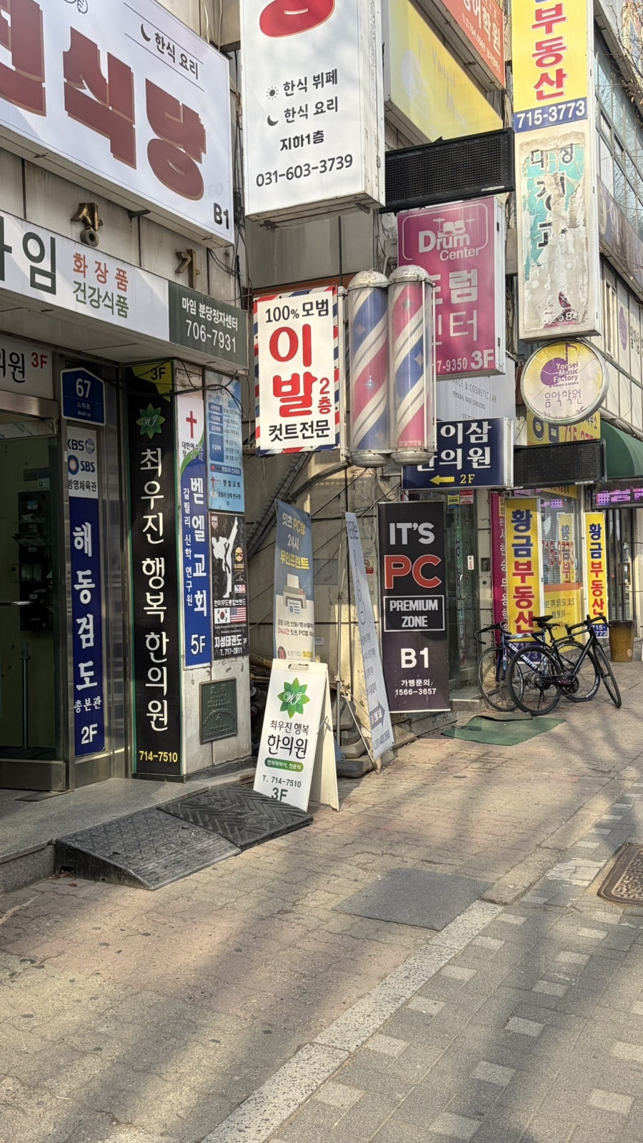 오픽 분당센터 사진 4