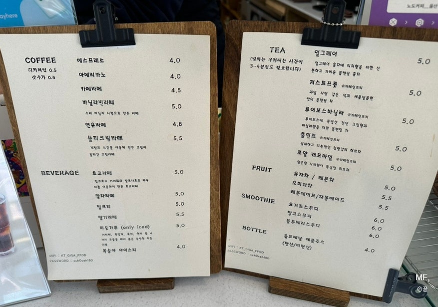 노도커피 사진 3