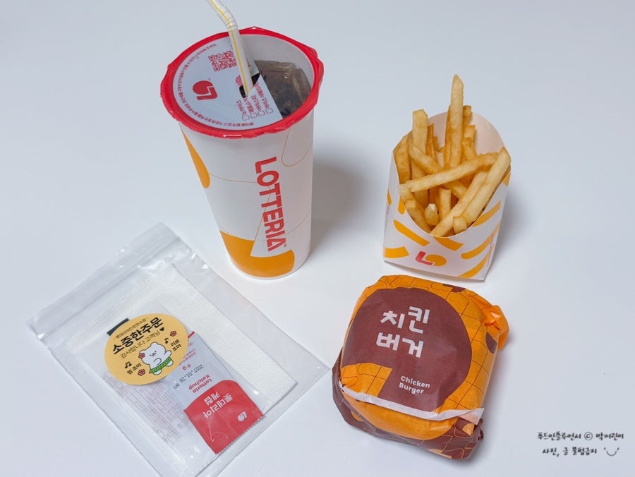롯데리아 인천연수점 사진 2