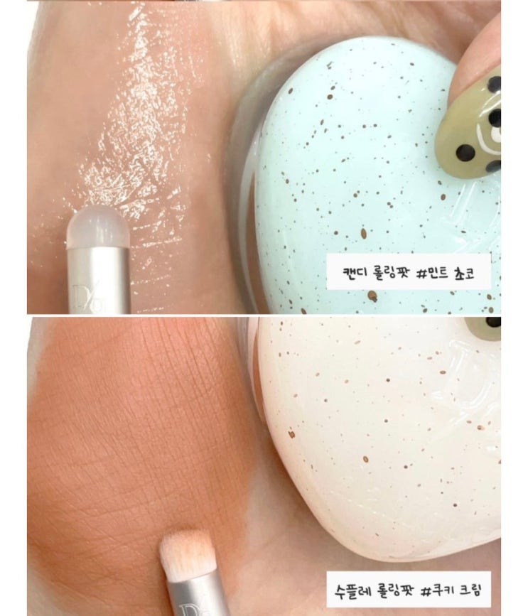  데이지크 민트초코 롤링팟 쿠키크림 (만우절 한정 판매 쿠앤크)
