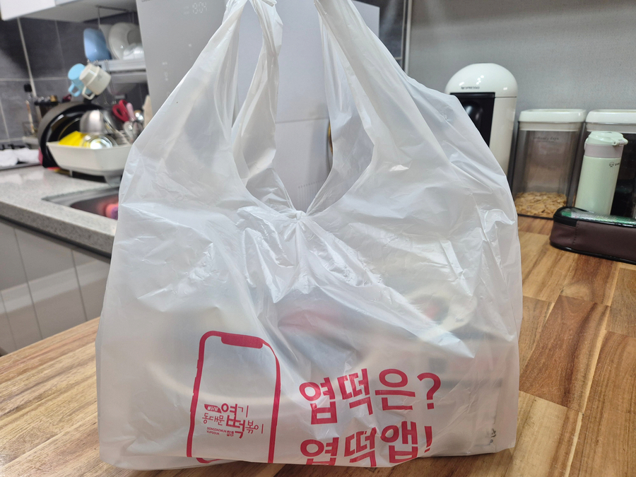 동대문엽기떡볶이 시화이마트점 사진 6