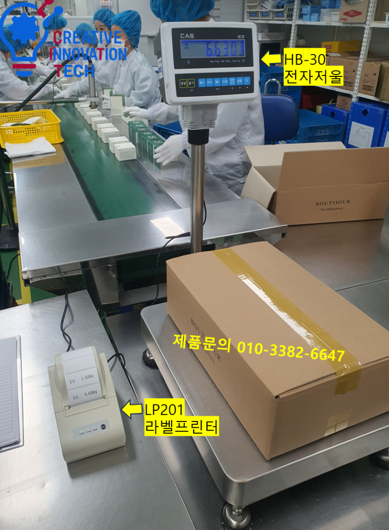 HB-30 전자저울 LP201 프린터 중량라벨 인쇄 / 전자저울 프린터 연동 : 네이버 블로그