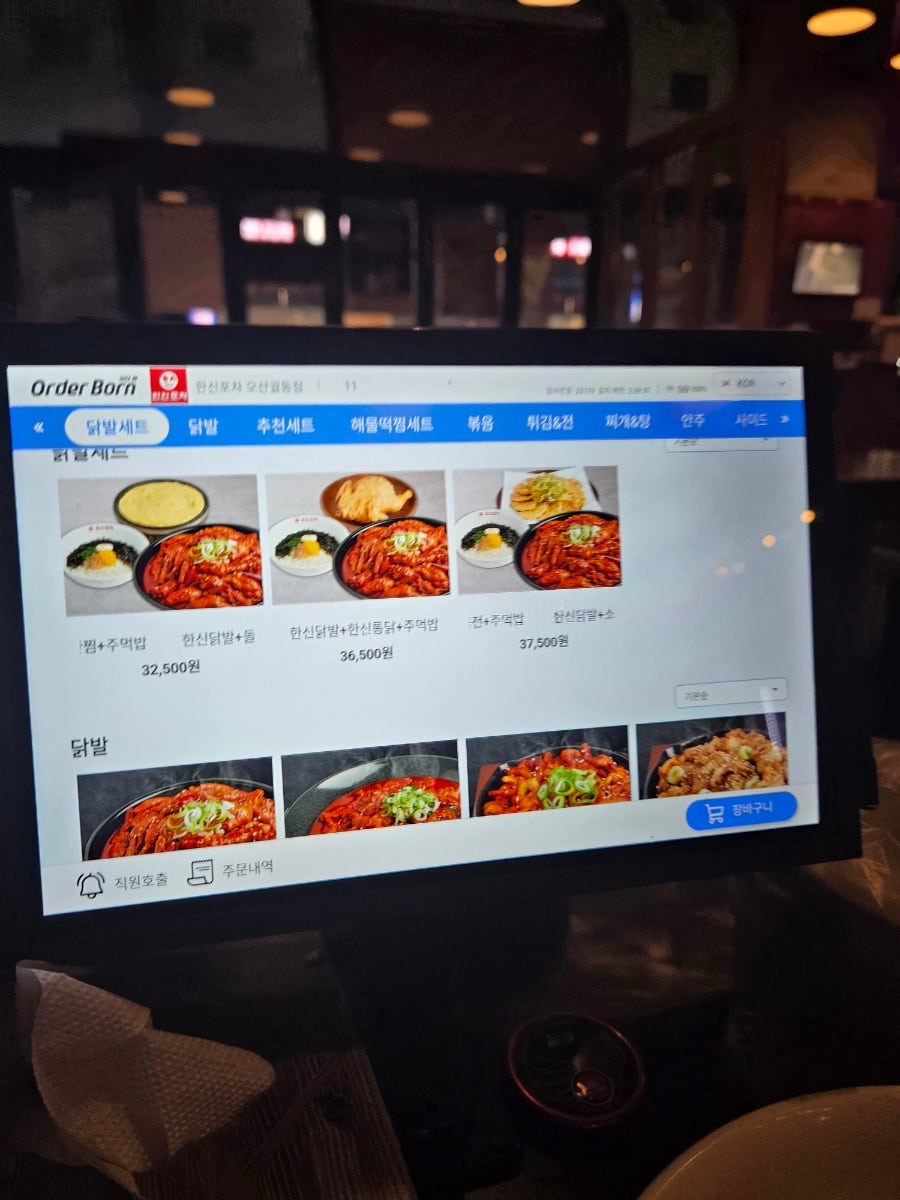 한신포차 오산궐동점 사진 4