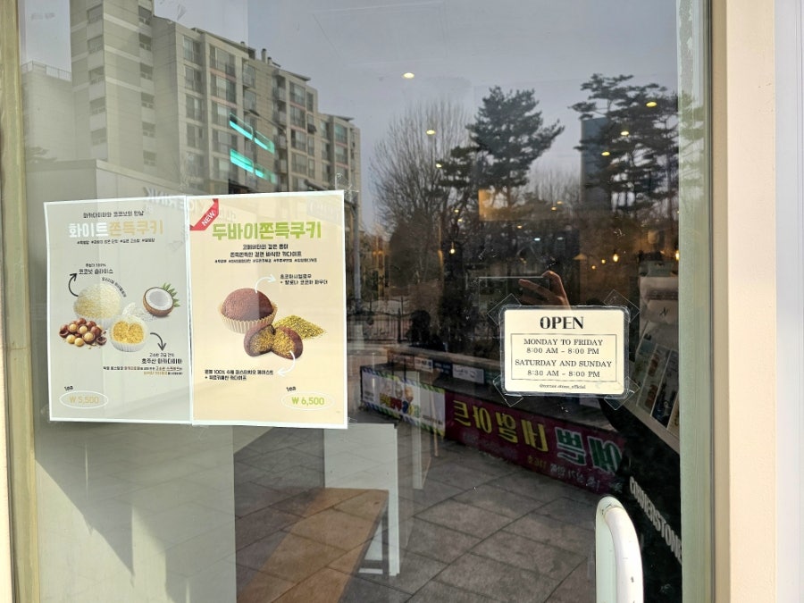 커피코너스톤 상암점 사진 3