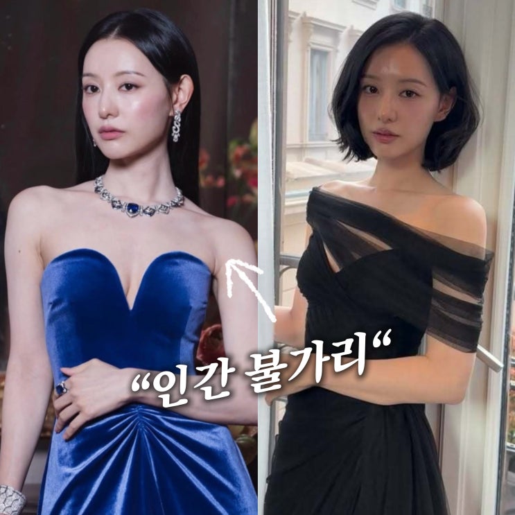  “단발병 유발자”김지원, 논란된 드레스 실루엣 & 불가리 행사 단발 미모