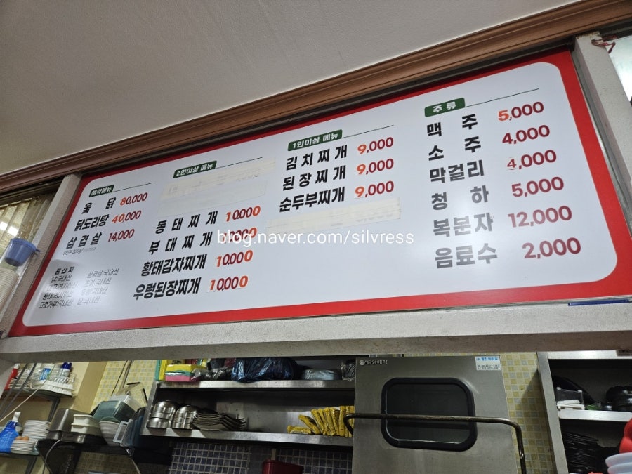 고향산천 사진 2