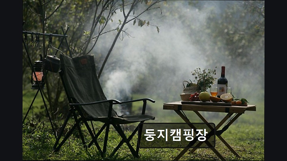 둥지캠핑장 사진 4