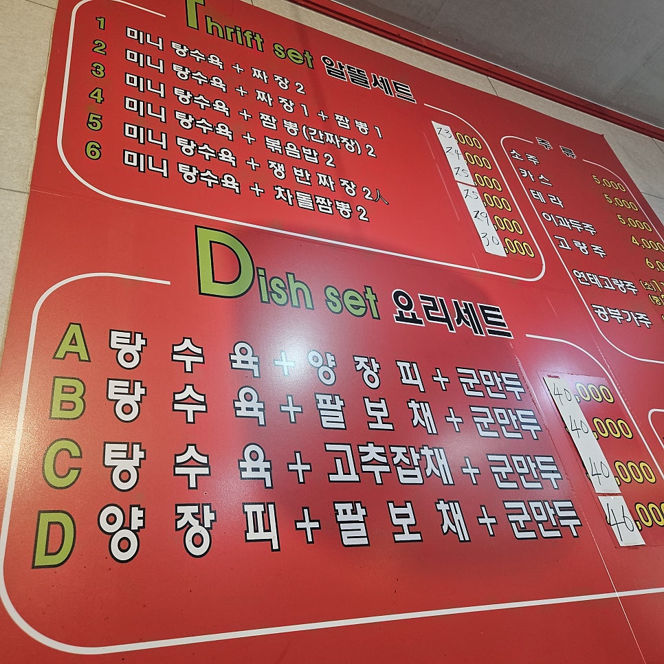 청궁 사진 4