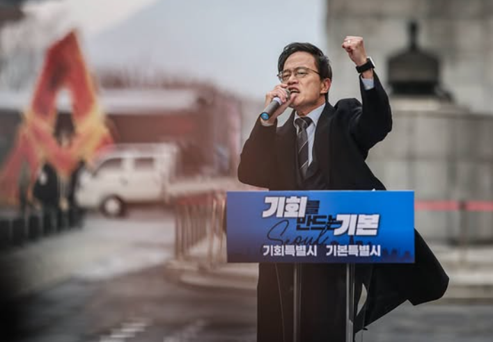 박주민 프로필 총정리 서울시장 후보 가능성 분석