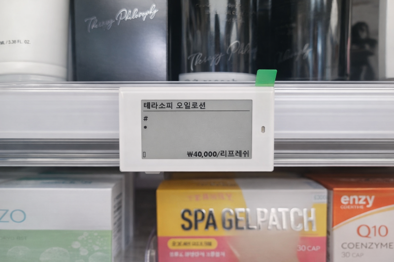 ESL이란? 전자라벨(Electronic Shelf Label) 뜻과 원리 쉽게 설명