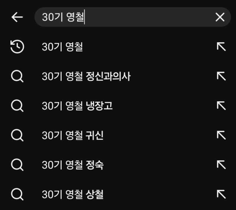 스타 피디는 유튜브에 있다-남규홍 이석로