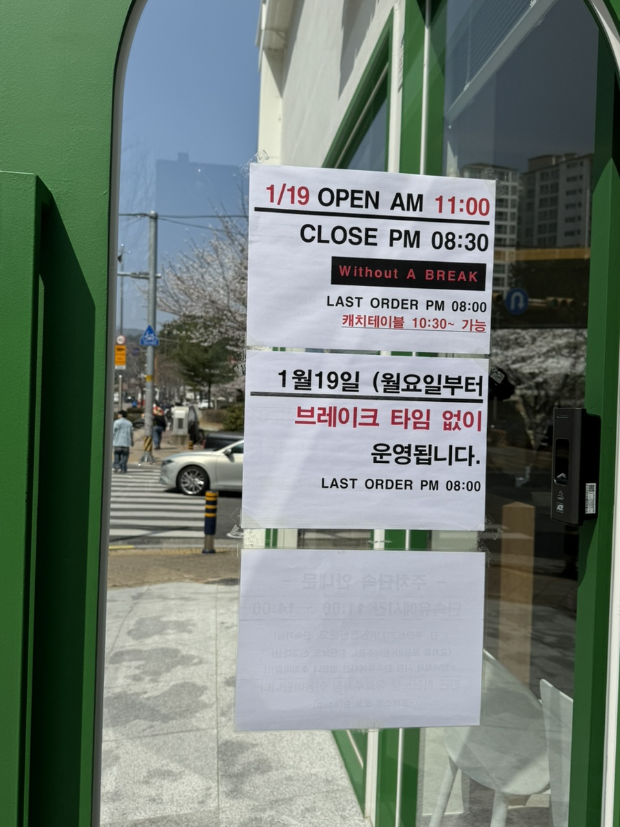 포레스트오늘숲 김해점 사진 2