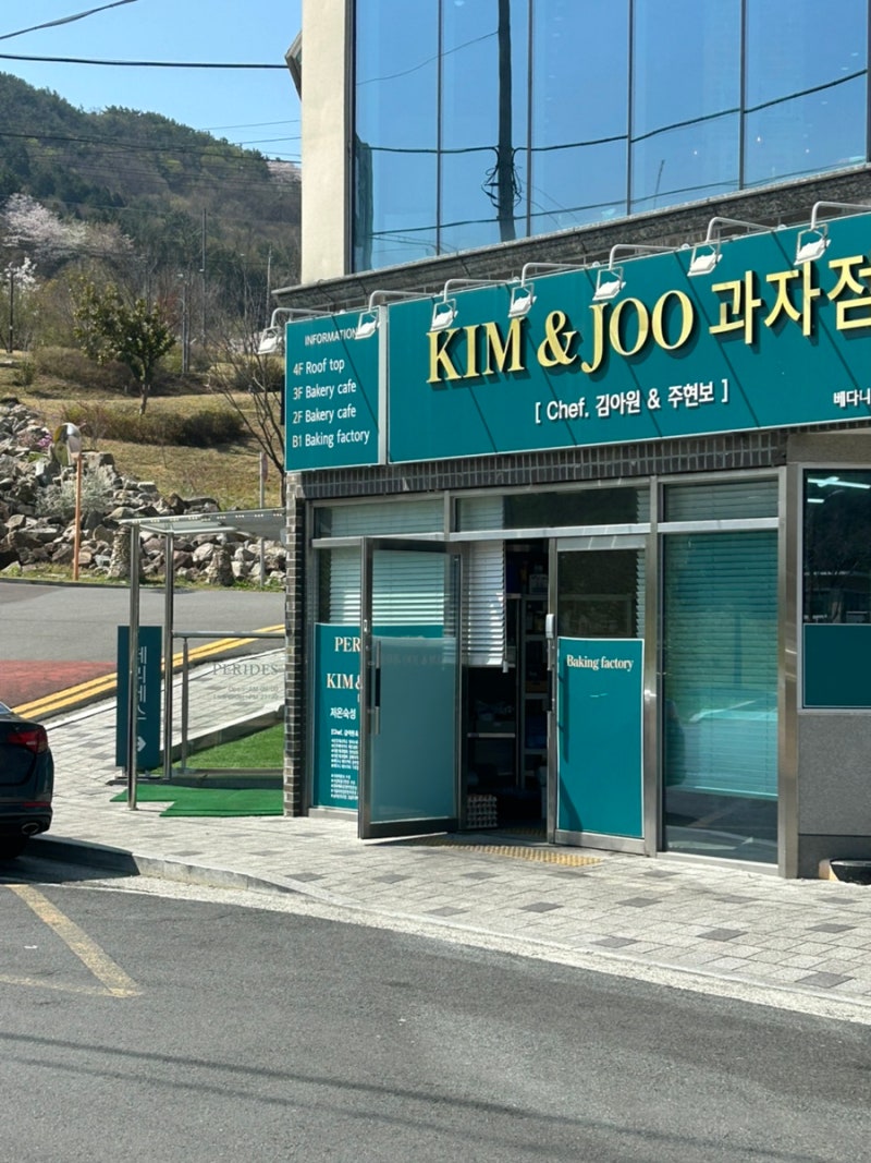 사진 2