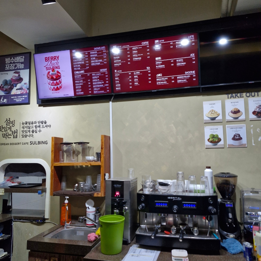 설빙 전주평화점 사진 2