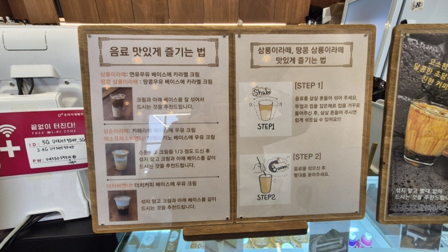삼룡이커피 양평강상점 사진 5