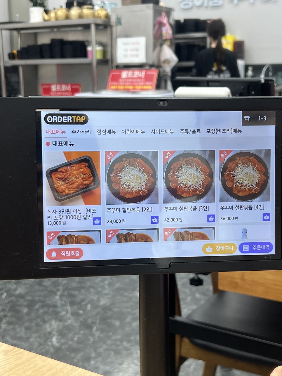 정이품 사진 1