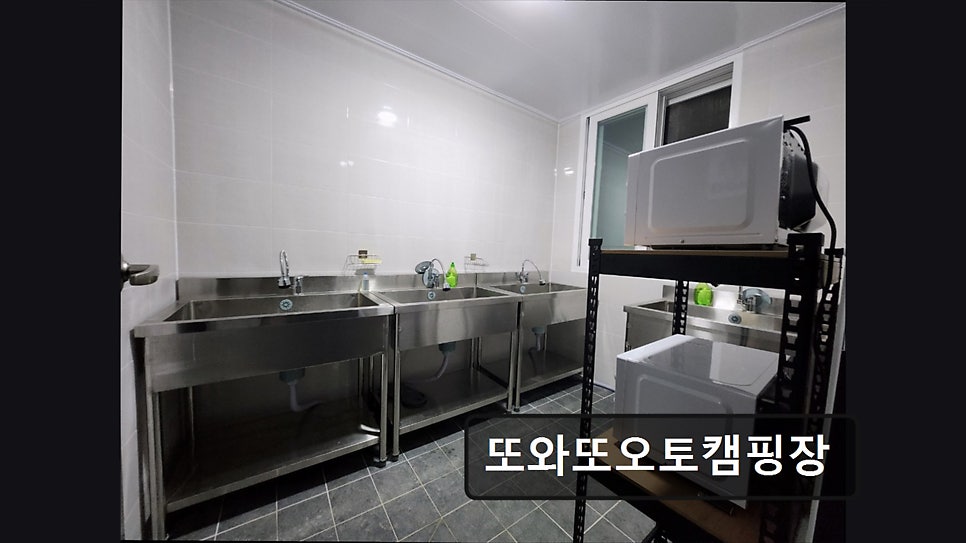 또와또오토캠핑장 사진 4