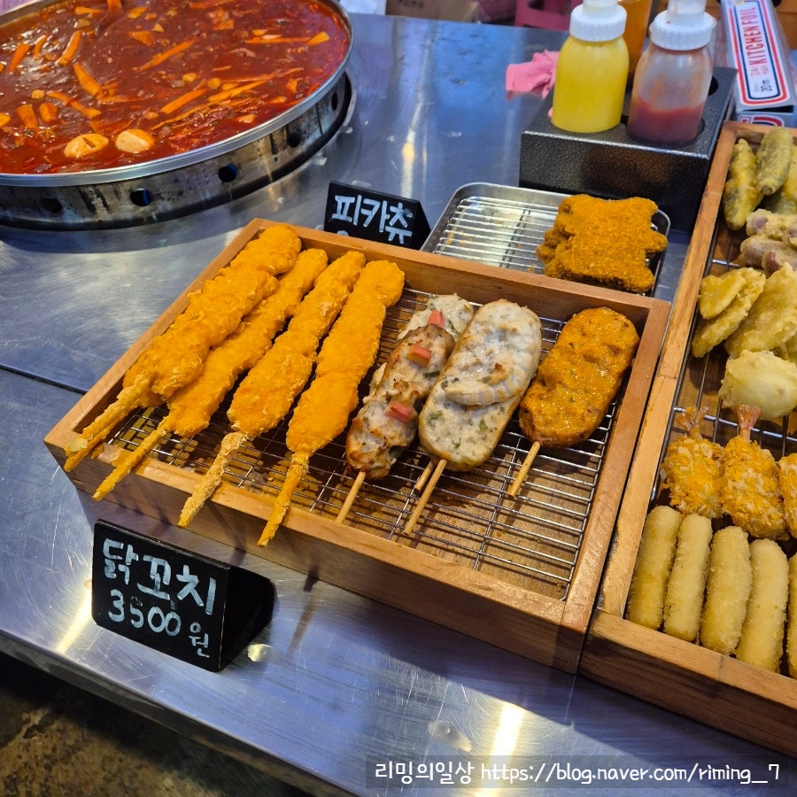 칠한집 사진 1