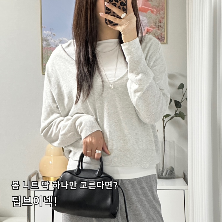  모노하 후기 | 올봄 니트 하나만 고른다면? 딥 브이넥!