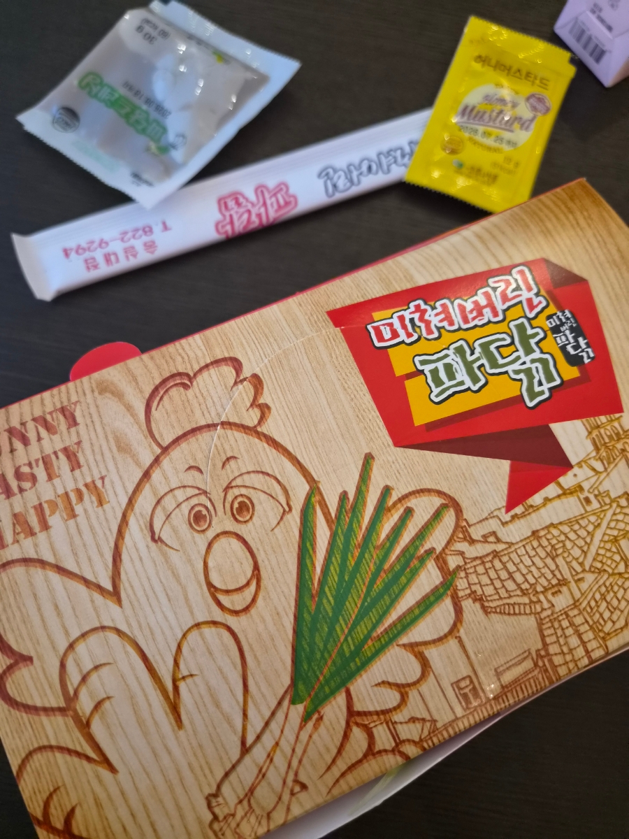 미쳐버린파닭 숭실대점 사진 1