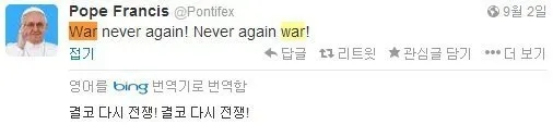 <b>트럼프 연설</b>을 보고.. 단상