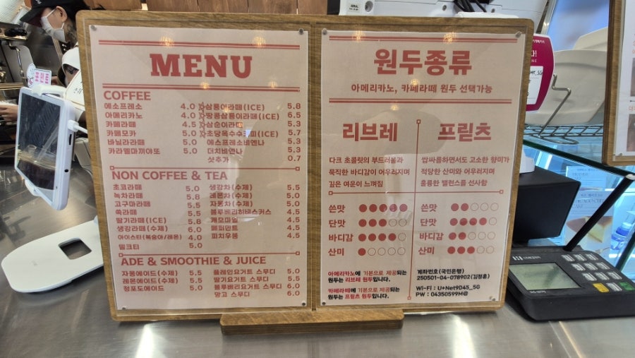 삼룡이커피 양평강상점 사진 6