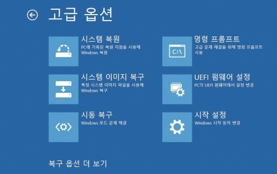  윈도우 시스템 복원: 내 컴퓨터를 위한 '비상구' 윈도우 복구지점 수동생성