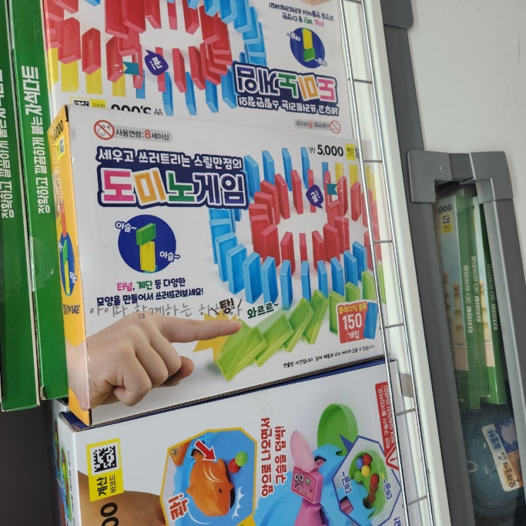  다이소 장난감 육아템 집콕놀이 추천 역시 가성비