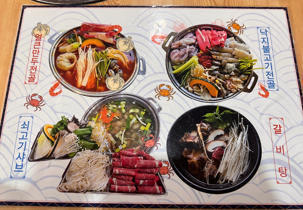 하서방 해물칼국수 사진 6