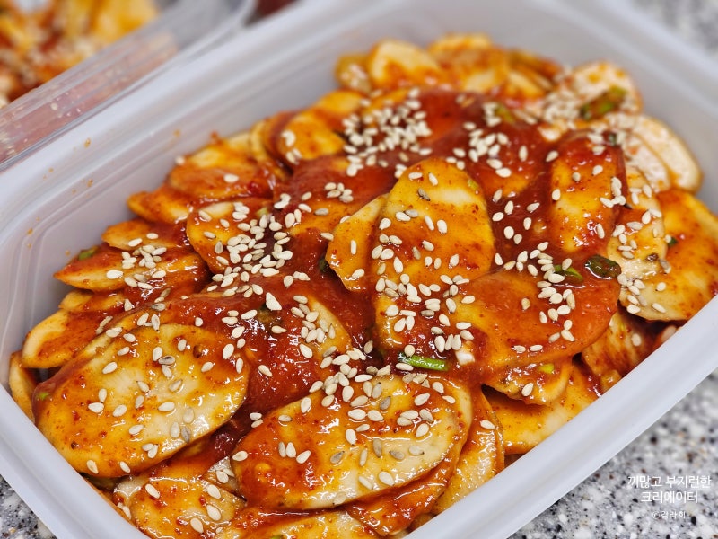 우엉김치 레시피 틱톡에서 난리 났던 바로 그 레시피!
