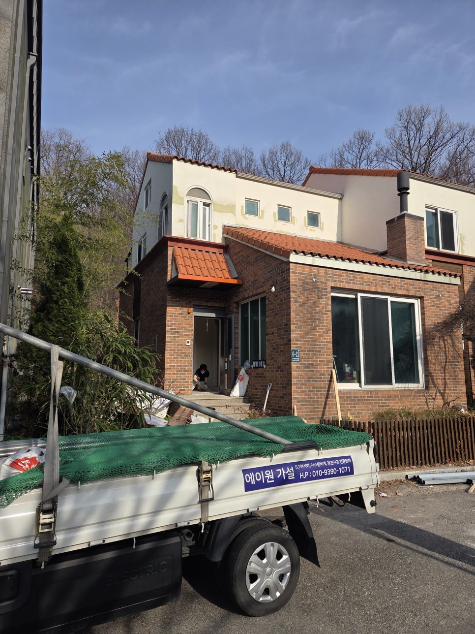 수원시스템비계 외부 창호교체 내부 계단실 수평비계 시공 업체