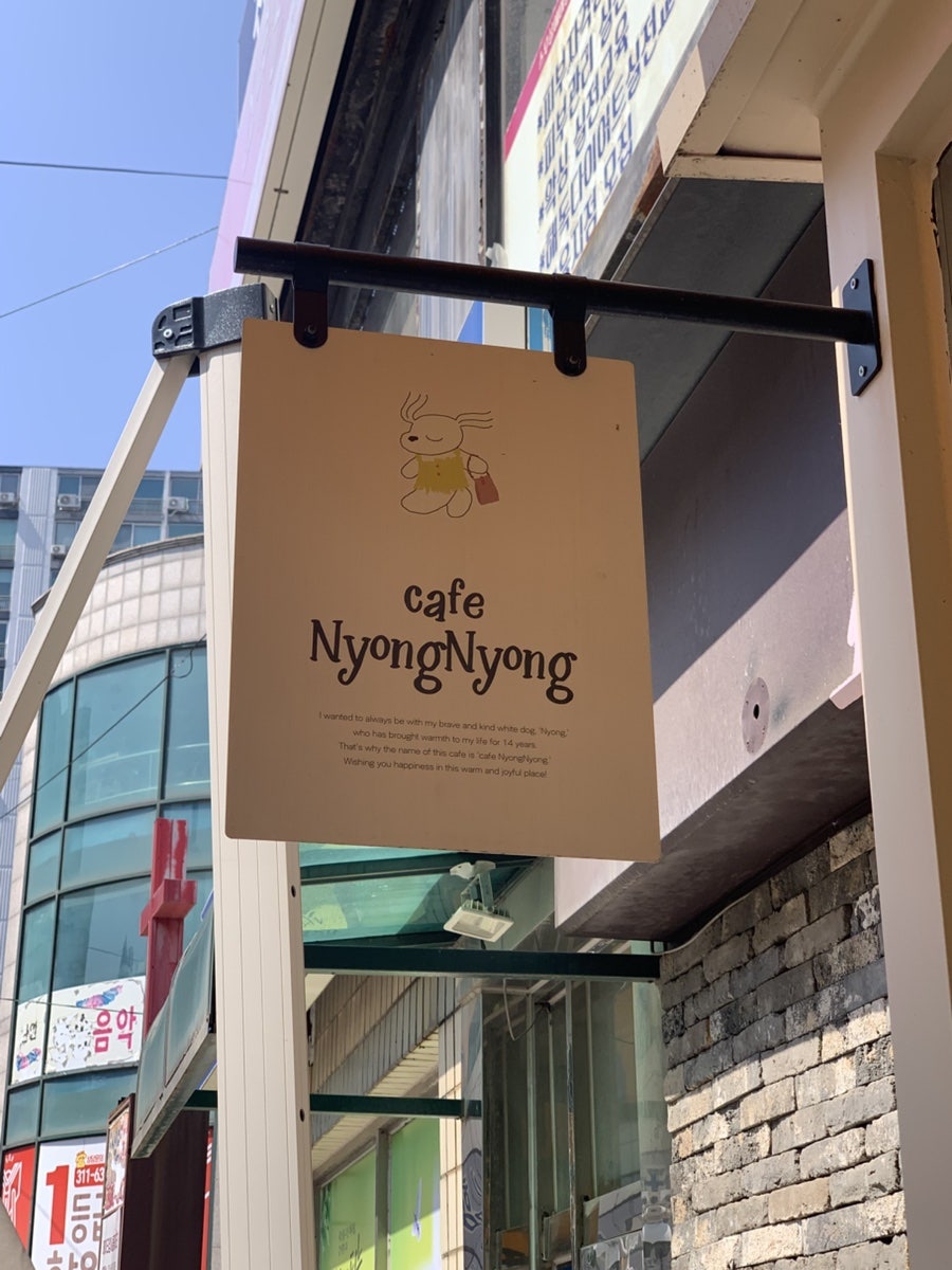 카페뇽뇽 사진 5