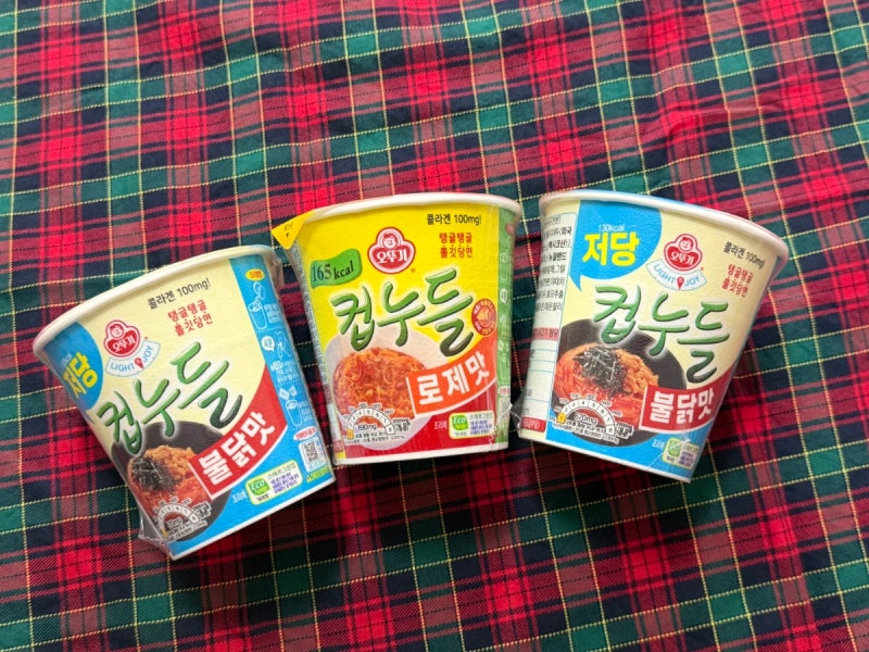 CU 편의점 컵누들 추천: 저당 컵누들 불닭맛 추천
