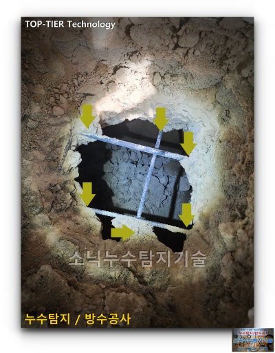 베란다 바닥을 관통해 뚫은 구멍 안으로 격자 모양으로 남아 있는 철근