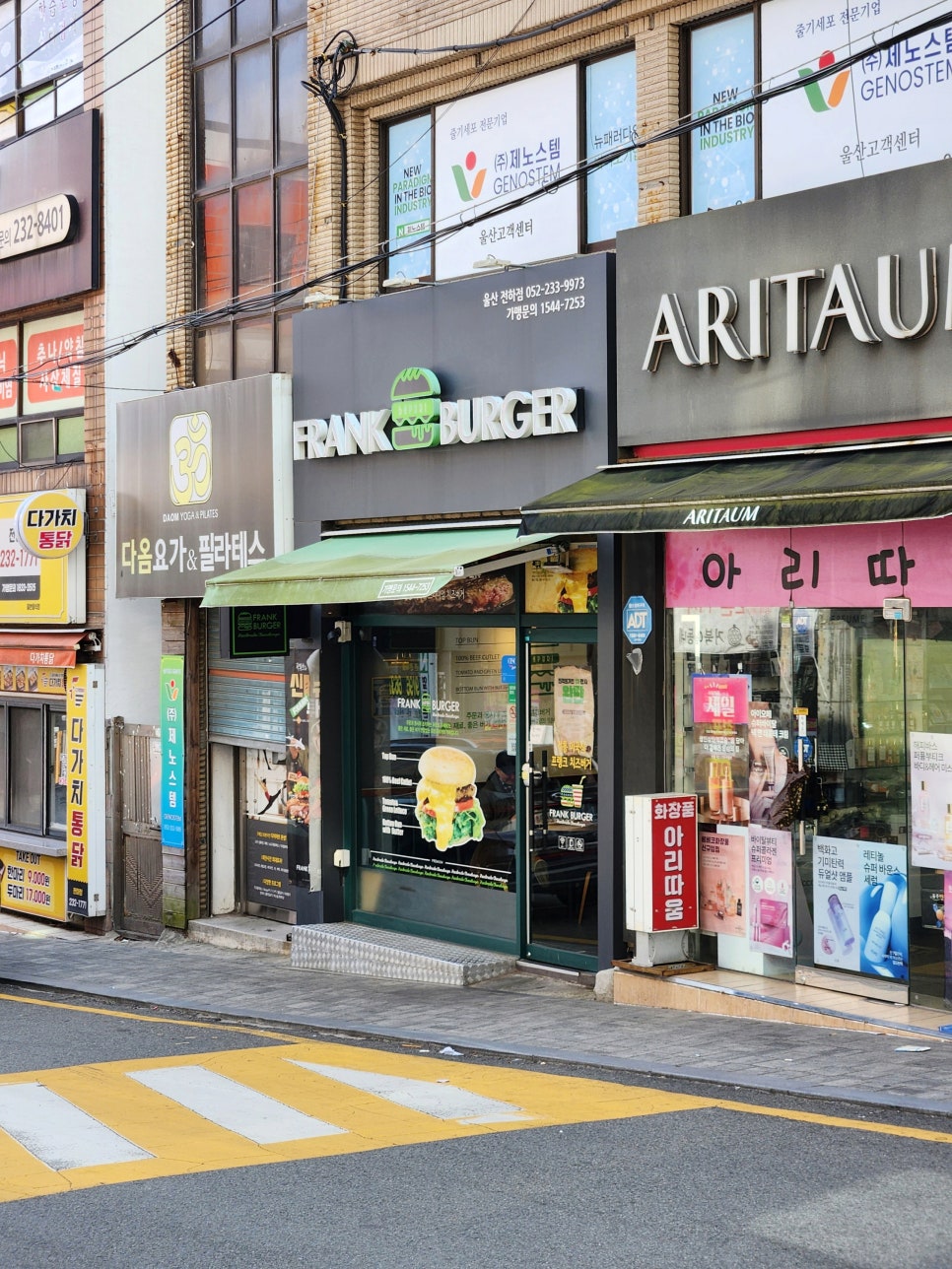 프랭크버거 울산전하점 사진 4