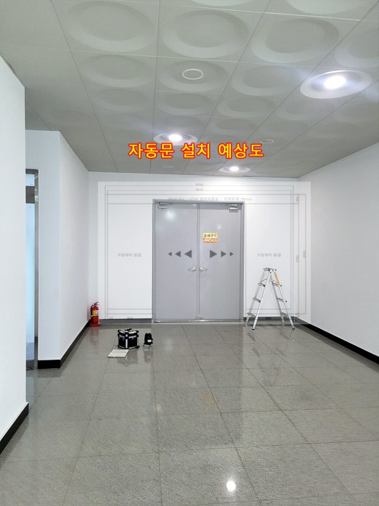  수원 고색동 자동문 설치 – 회사 사무실 미팅룸 출입문 자동문 시공 후기