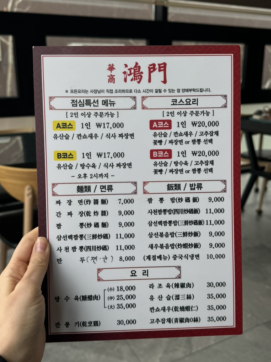 홍문 사진 1