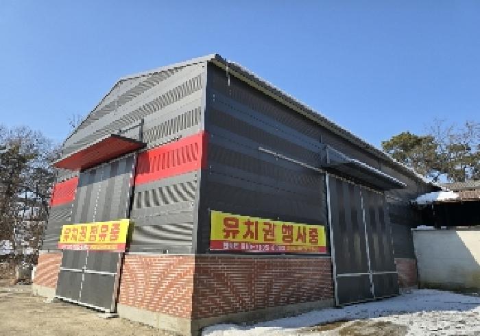  [음성군 대소면] 성본리 산업단지 인근 1,776평 대단지 공장, 감정가 대비 반값 이하 '줍줍' 찬스! 유치권과 대항력 리스크 해결이 핵심 - 2025타경286
