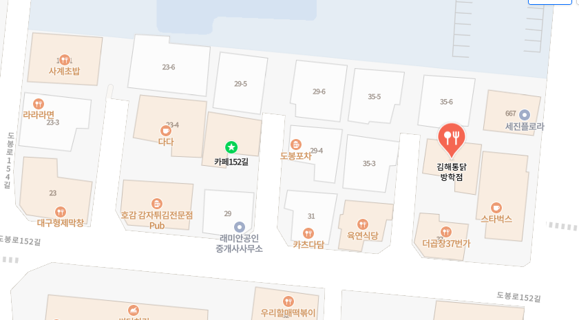 김해통닭 방학점 사진 2