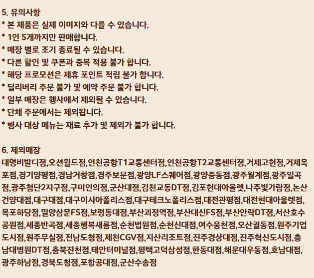 버거킹 문정점 사진 4