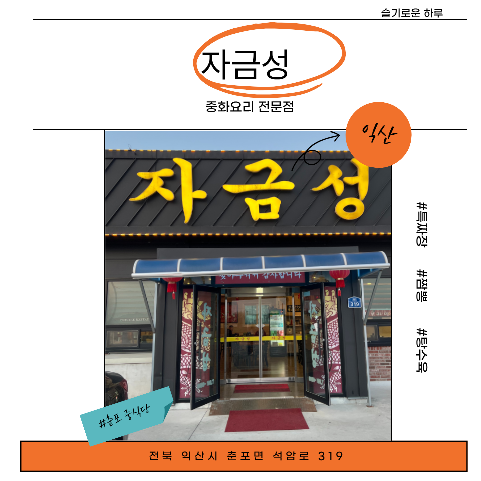 자금성 사진 1