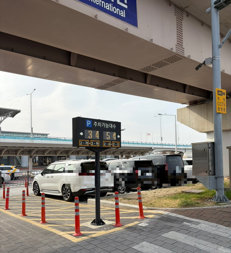 김해공항 김해국제공항 주차 주차장 실시간 상황 요금 할인 정보 예약