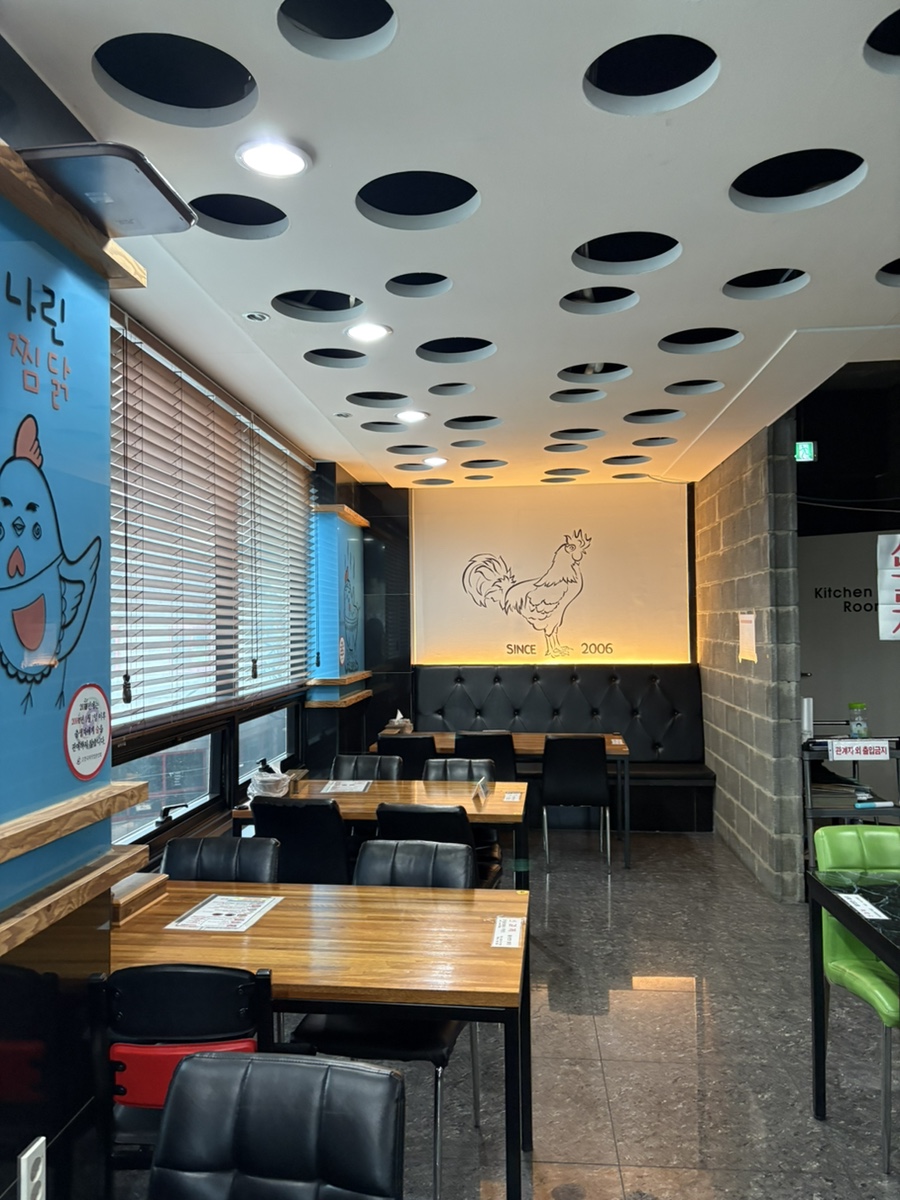 나린찜닭 사진 3