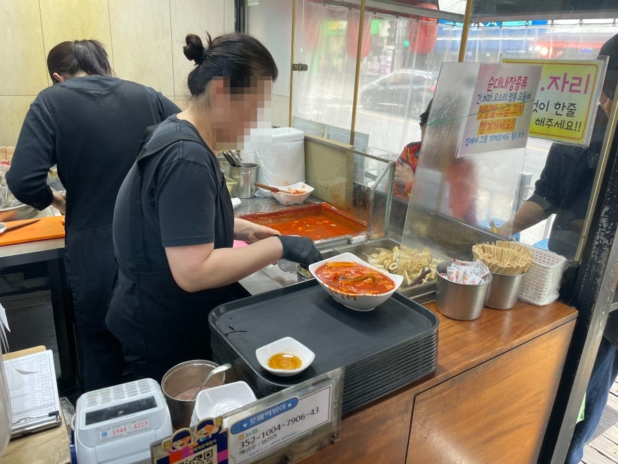 쪼매매운떡볶이 공릉점 사진 6