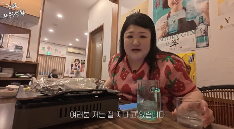 이국주, 결국 일본 정착 선언…한국 떠난 진짜 이유까지 털어놨어요