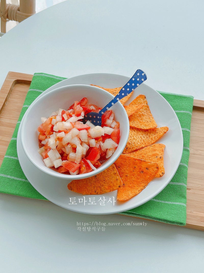 토마토 살사소스 만들기 나초 살사 소스 토마토 요리
