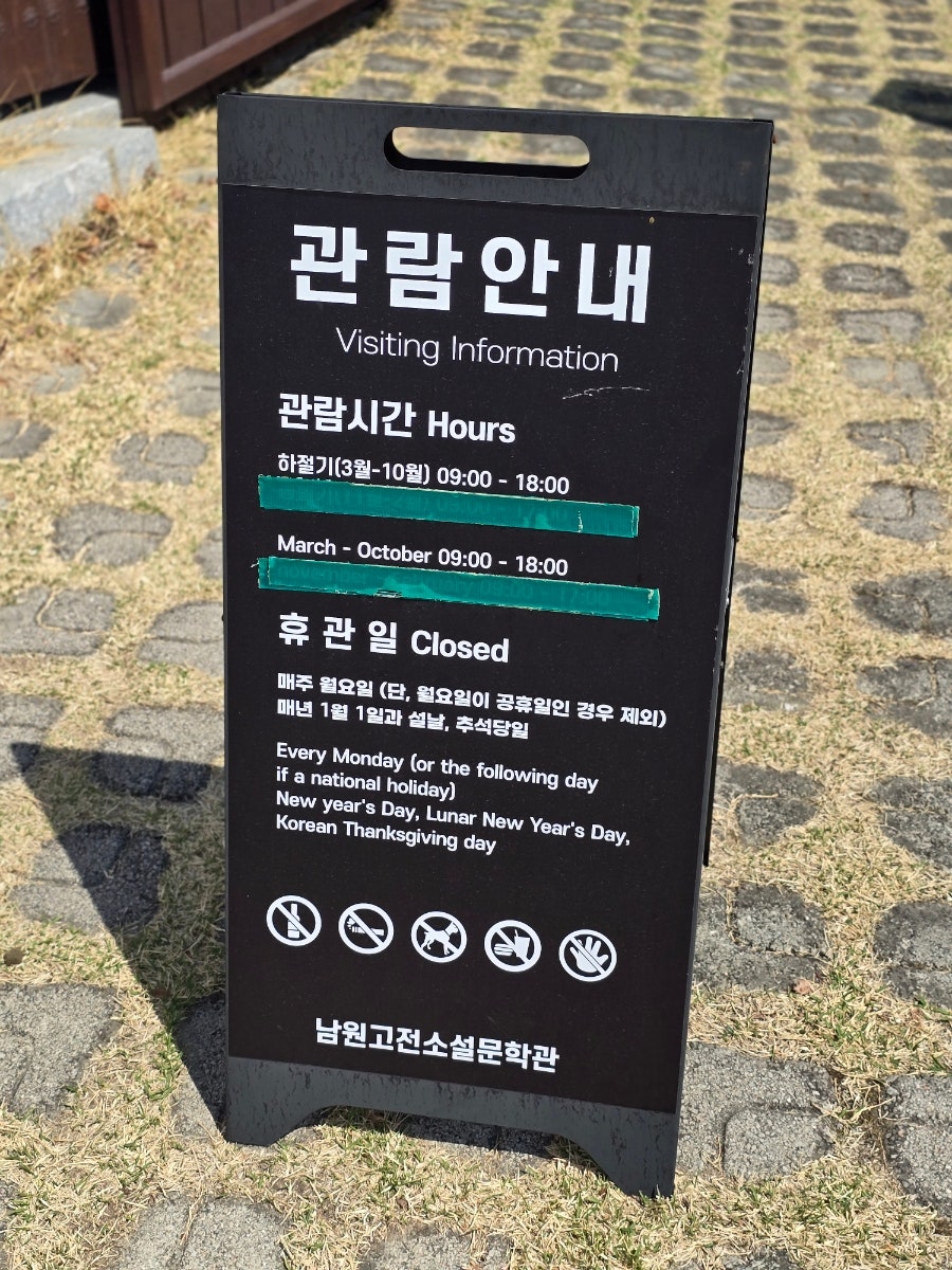 길흥식당 사진 2
